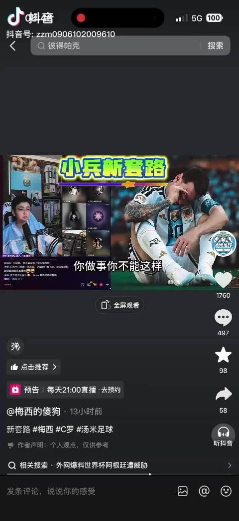 百善孝为先