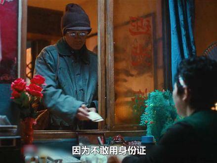 徐文国跨越千里的惊险奔逃之旅