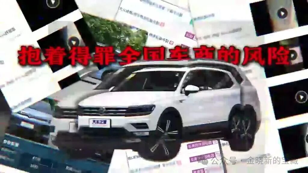 二手途观L避坑指南:老刘教你如何不花冤枉钱