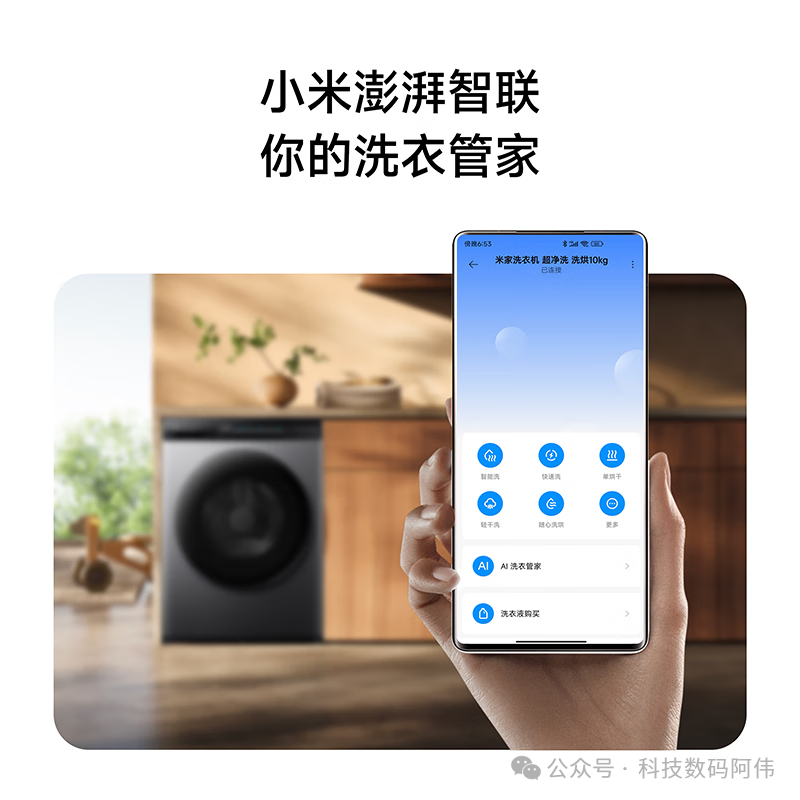 洗衣机什么品牌质量好?深扒4款热门洗烘一体与波轮,内行人避坑测评 洗衣机什么品牌质量好?深扒4款热门洗烘一体与波轮,内行人避坑测评