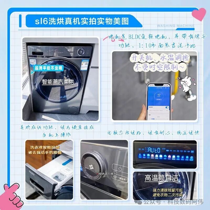 洗烘一体机值得买吗?告别衣服发霉发臭,深度评测海尔小天鹅高口碑款 洗烘一体机值得买吗?告别衣服发霉发臭,深度评测海尔小天鹅高口碑款