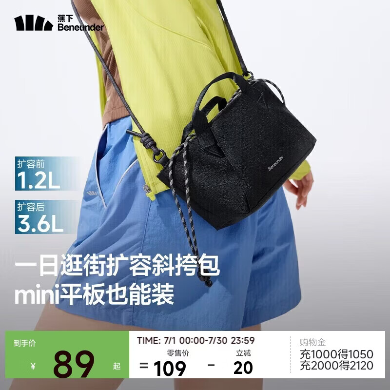 黑色包包怎么选?这8款高品质推荐,实用又百搭