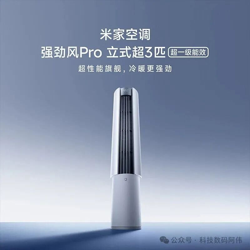 3匹空调选哪款比较好？实测客厅防直吹，这5款省电空调千万别错过
