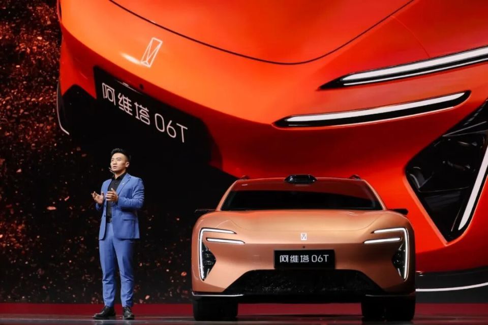 阿维塔06T正式上市，限时权益后21.59万元起_新闻