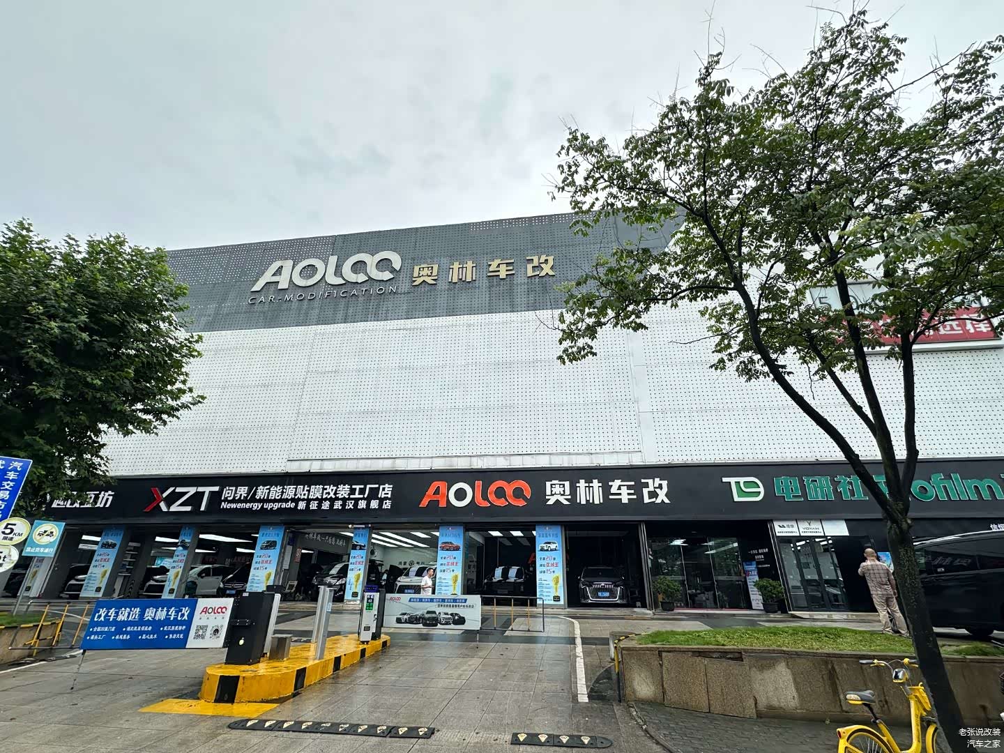 武汉奥林车改卡宴内饰翻新升级