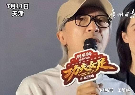 《功夫女足》票房大爆！华谊后悔，向太眼红，唯独黄圣依进退两难