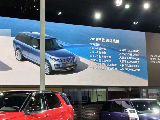 舒适性升级，支持国6排放标准!2019款路虎揽胜配置全面解析