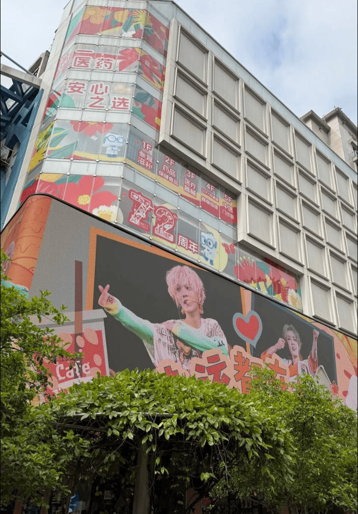 鹿晗生日词条又爆了，这次不是因为秀恩爱，而是关晓彤沉默了