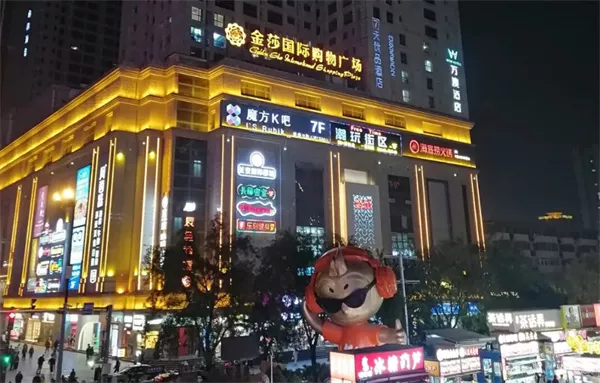 嗨金莎・潮百汇