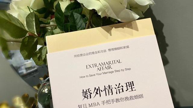 嫁入豪门的郭碧婷现在怎么样了?网友:再富豪的妈宝男也不能嫁