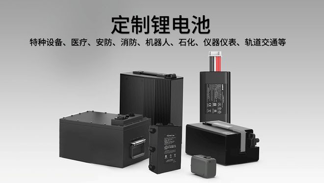 2026年储能/动力低温锂电池厂家排行，为您提供专业选购参