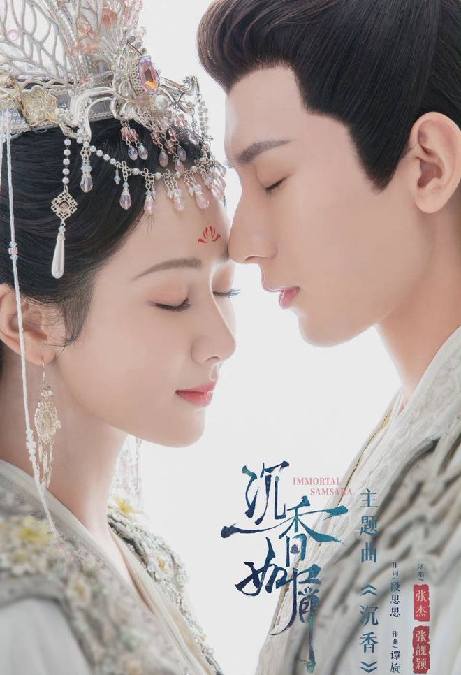 杨幂杨紫毛晓彤刘亦菲等美女待播剧发海报！魅力不可小觑