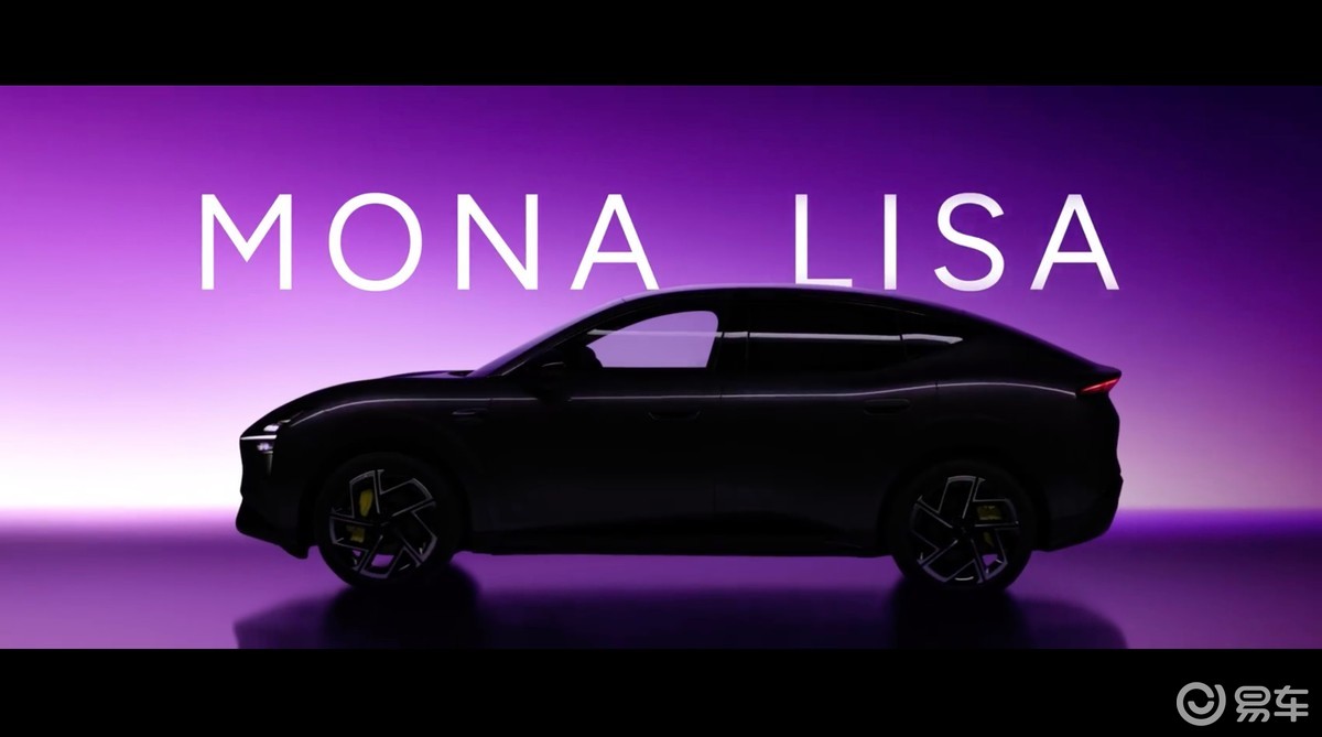小鹏MONA首款SUV定名MONA L03！紧凑型SUV