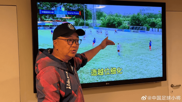 足球小将意大利夺冠！董路感谢武磊打5万“救命钱”