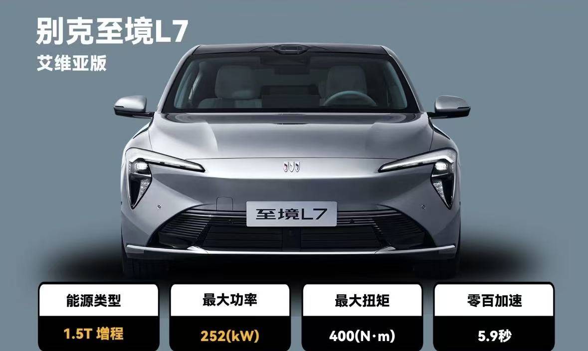 5000公里长测+22分贝实测，2026别克至境L7真实评价