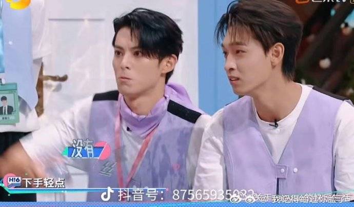 综艺泼水风波：王鹤棣王安宇互动引争议，游戏边界感再成焦点