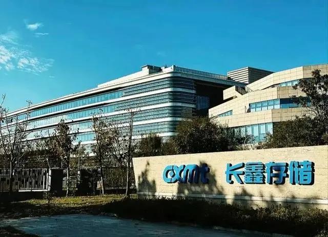 长鑫存储IPO,这家公司提前割肉,肠子悔青,300亿擦肩而过
