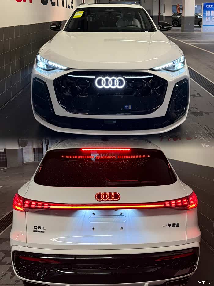 真有你的!全新奥迪Q5L真正的实力派!