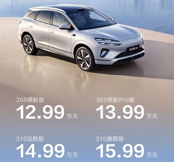 2026款比亚迪海狮06 DM-i上市售价12.99-15.99万 - TOM消费