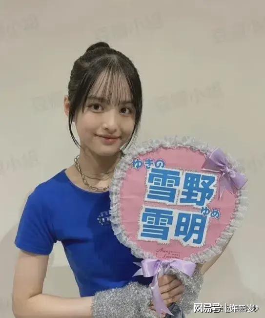 星女郎竟然是日本人？原名雪野雪明，曾在日本出道 周星驰知道吗