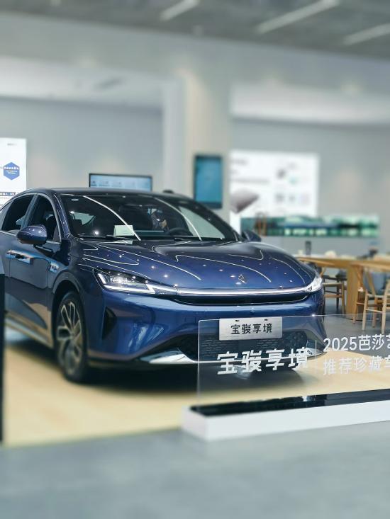 【12.58万起的中大型旗舰!宝骏享境正式_汽车新闻】-易车_华境汽车重庆昊菱体验中心