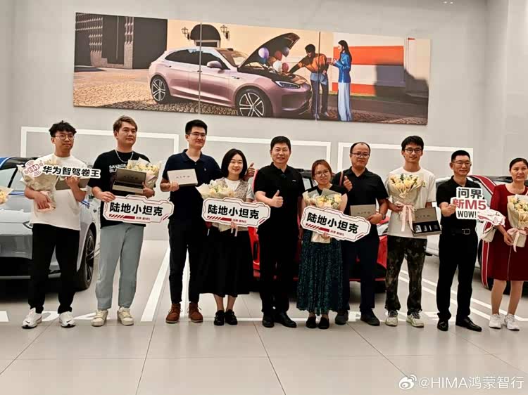 问界新M5交付,「975」组合站稳中国豪华智电定位
