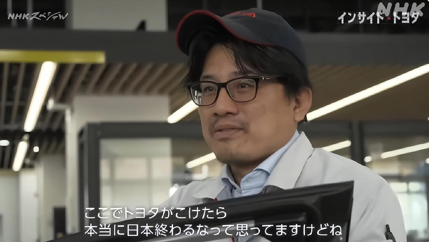 丰田汽车要是完蛋了，整个日本经济也完了！一部NHK纪录片，把日本人的焦虑拍透了