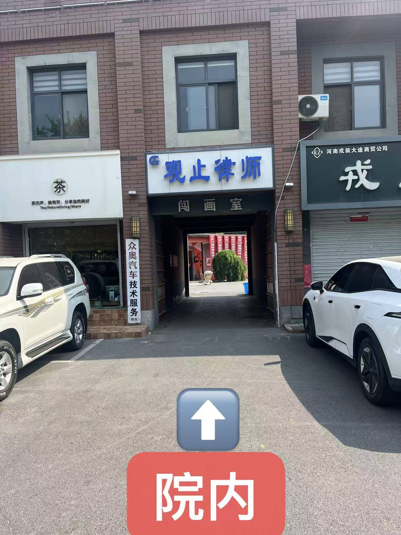安阳市北关专业治理汽车烧机油汽修店_汽车