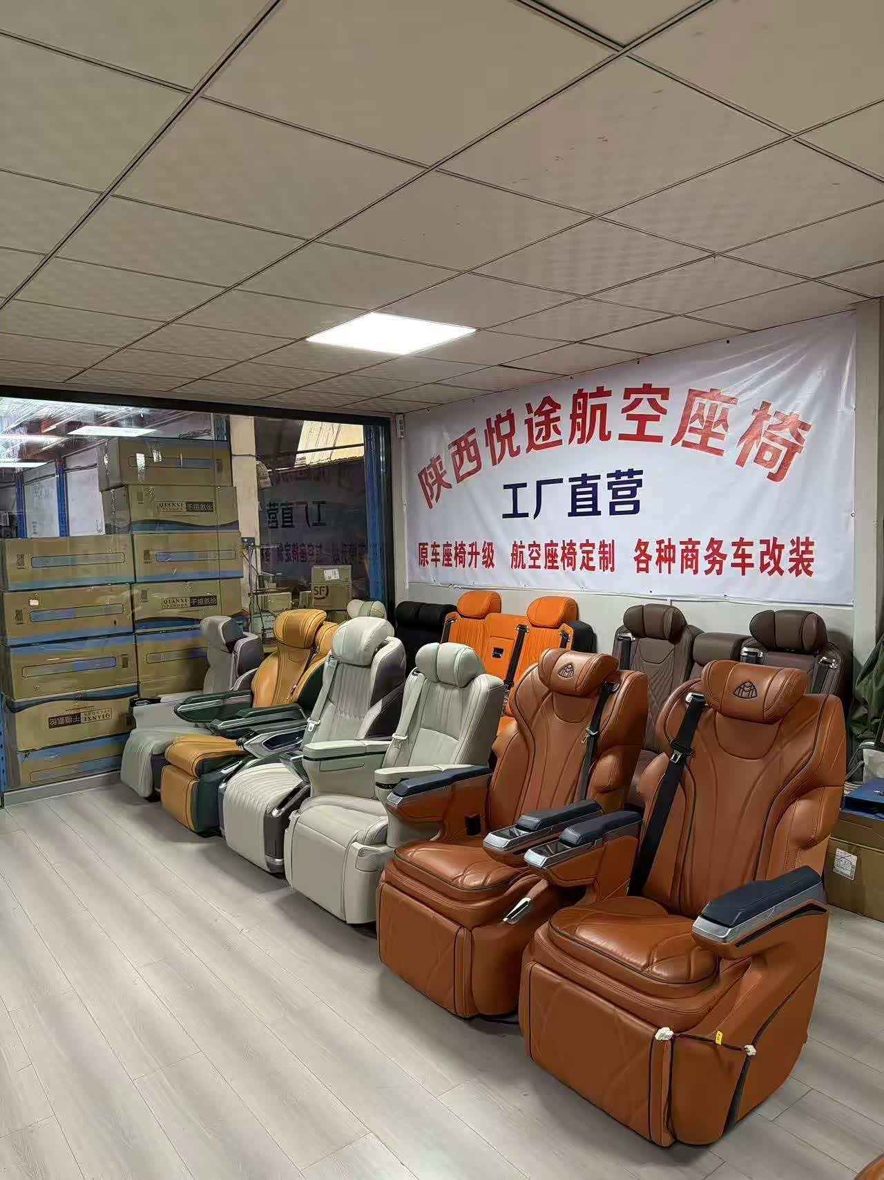 陕西悦途西安航空座椅源头工厂,商务车定制航空座椅升级介绍