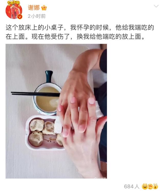 有种神仙爱情叫做张杰和谢娜！张杰在家养伤，谢娜全程贴心照顾