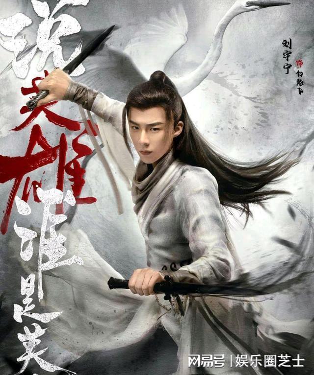 刘宇宁携一部都市爱情剧来袭，首次搭档影后刘涛