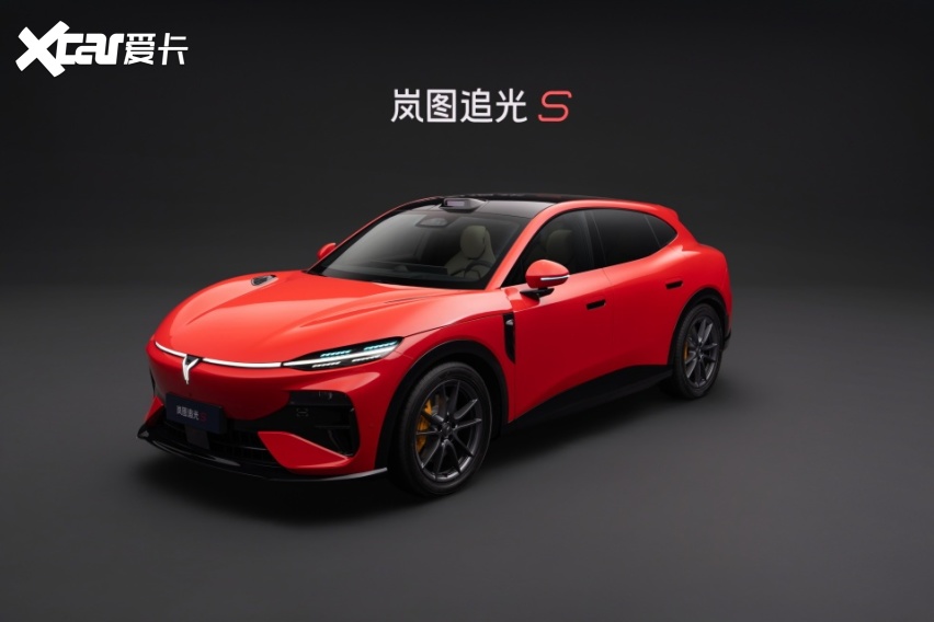 帅就完事了？岚图追光S定位FUV预售价30.99万