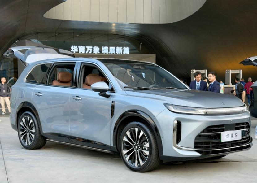 华境S版本怎么选?调研报告+场景分析,一口气说清