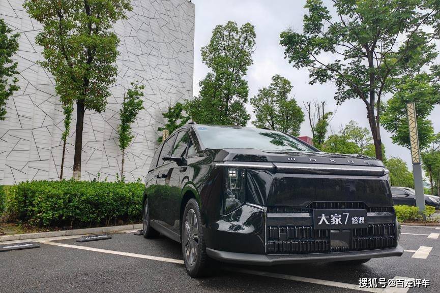 试驾上汽大通大家7 超混版:家用MPV,要省油更要均衡