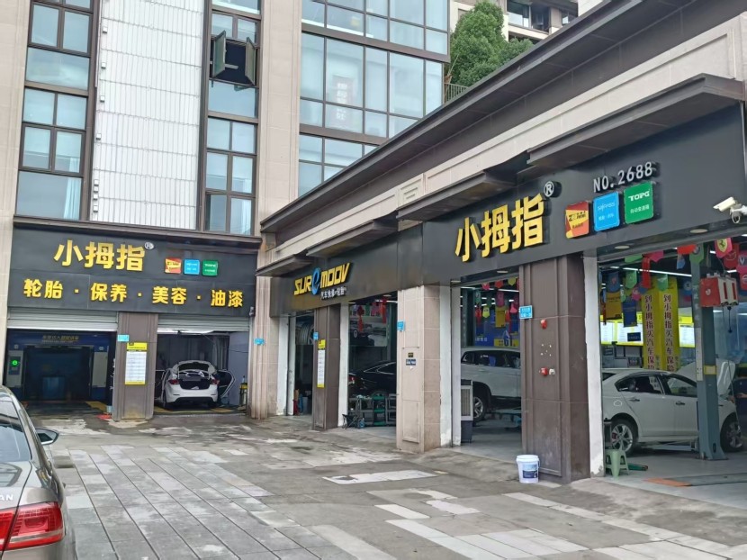 2026永川本地汽车维修保养门店原厂设备根治德系车辆各类通病_太平洋号