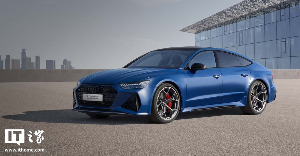 售146.88万元，2025款奥迪RS 7 Sportback Performance上市_新闻