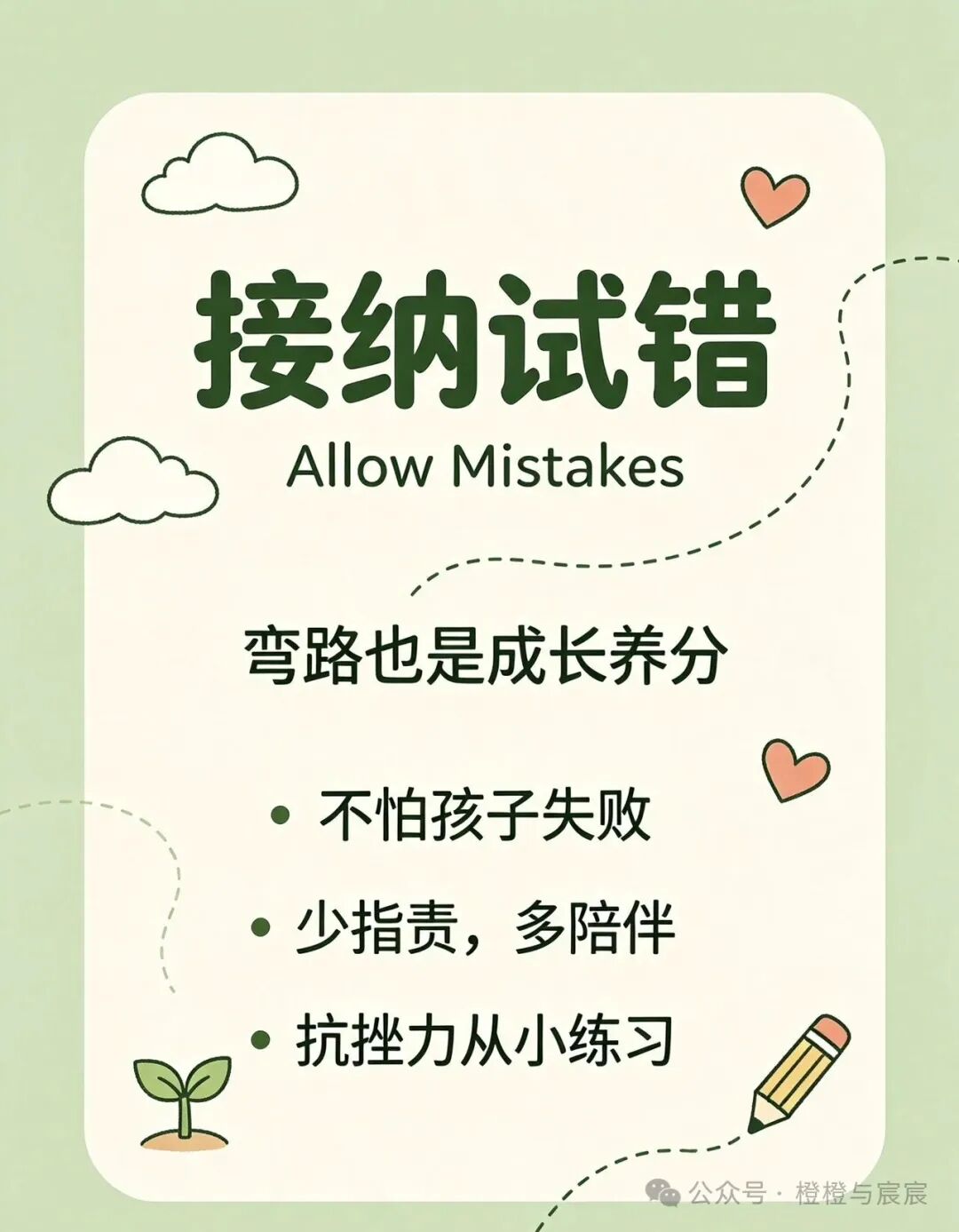 张柏芝6大育儿事件：松弛有底线，养出通透有担当的孩子
