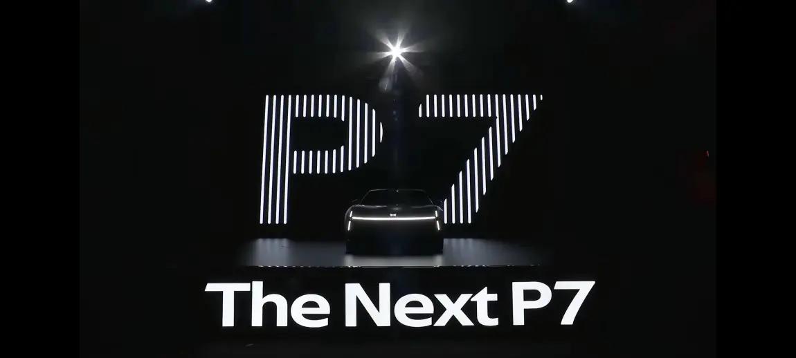 全新小鹏P7和P7+该怎么选? | 小鹏汽车 在线社区