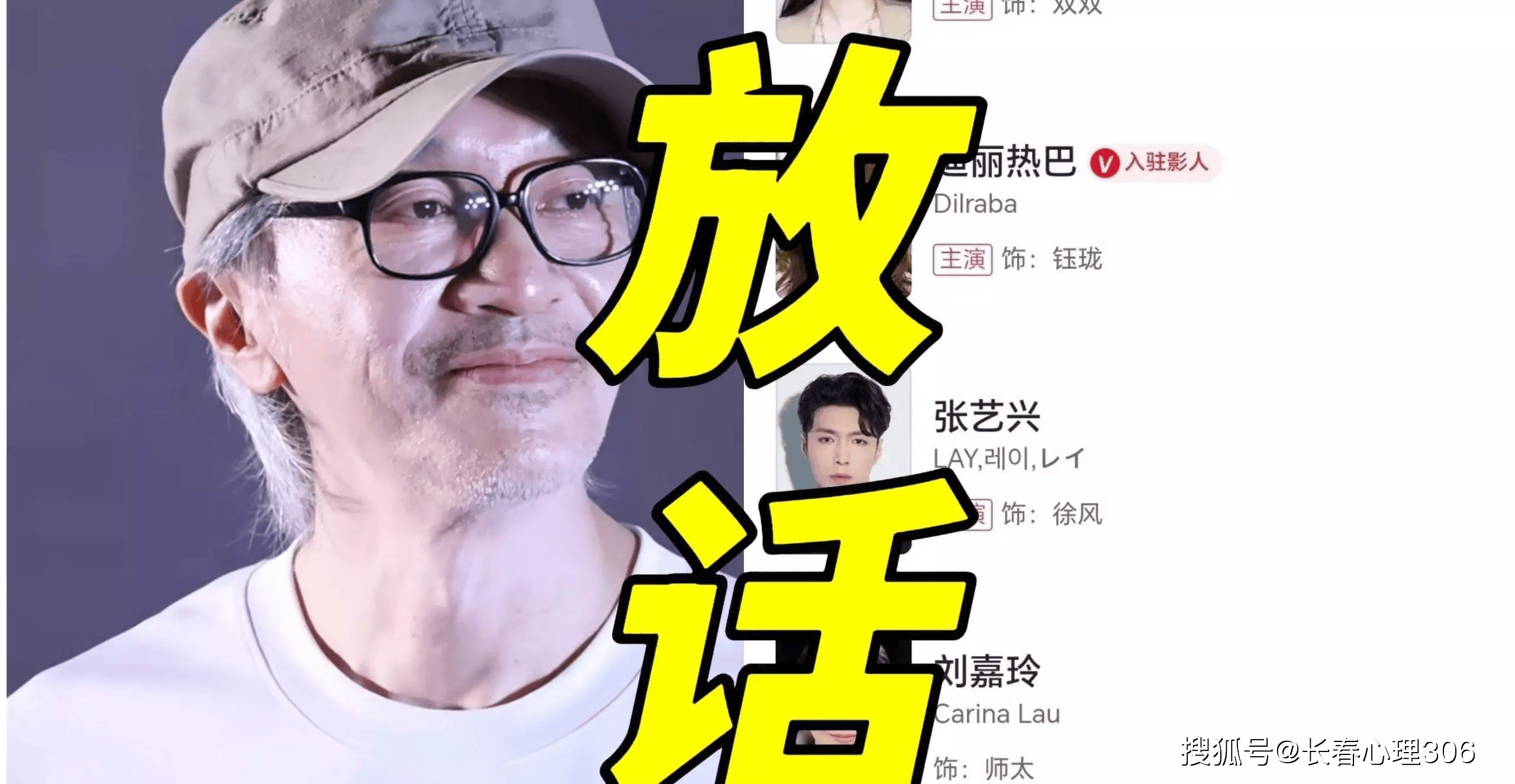 曾被嘲江郎才尽！周星驰新片17亿打脸，续集亲口确认：3个隐藏高手终于出手了_电影_功夫_全是