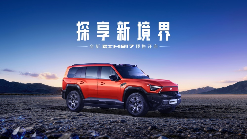 30万级主流新能源SUV横评:谁才是家庭露营的“全能解”?