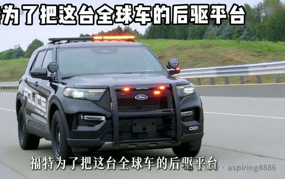 30万买福特探险者到底值不值？有人说它是操控王，有人却骂油老虎