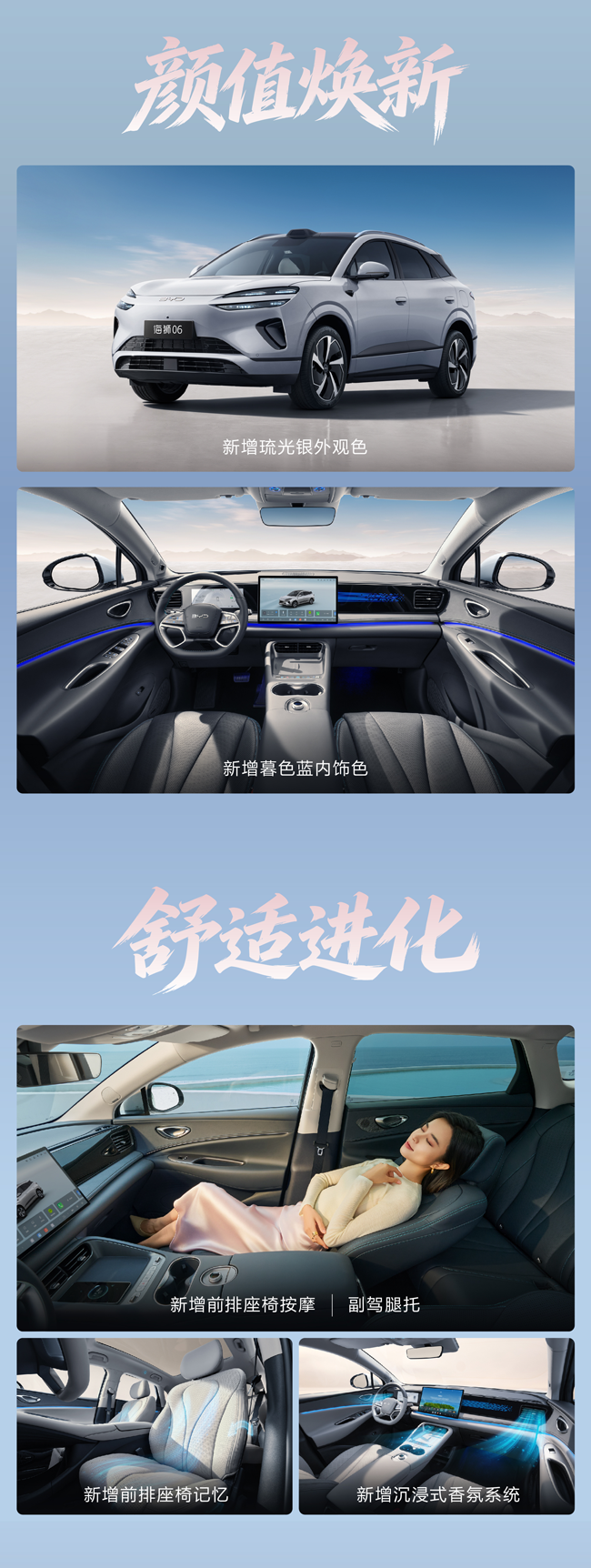 12.99 万元起2026 款比亚迪海狮06 DM-i 正式上市 - 新闻