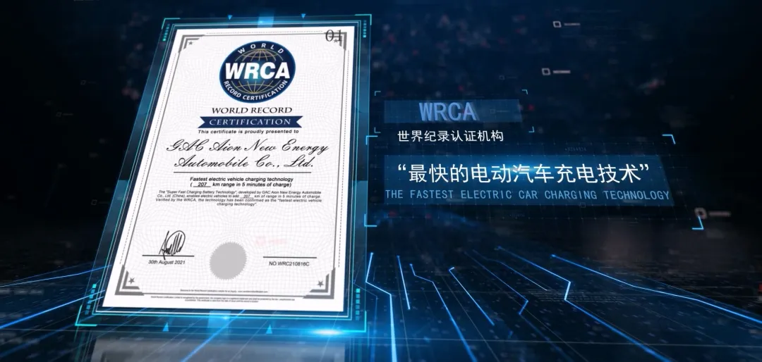 联盟快讯  深耕超快充十二载!联盟成员巨湾技研以全域恒功率技术领跑全球极速补能赛道