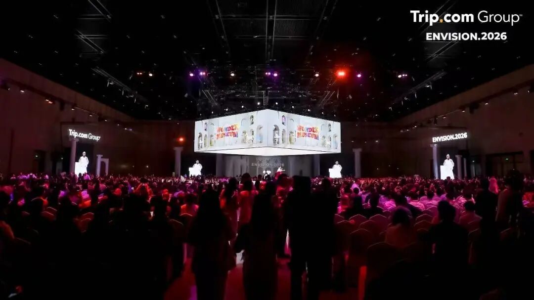 携程集团Envision.2026全球合作伙伴大会启幕