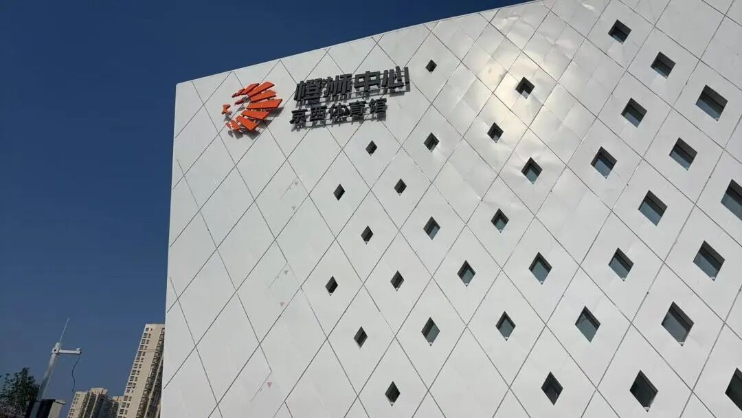 北京京西新地标，正式启幕｜麟狮运动健身游泳（北京·京西橙狮中心）盛大开业！