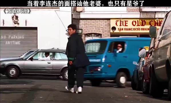 就是从这一部片子，李连杰爱上了利智