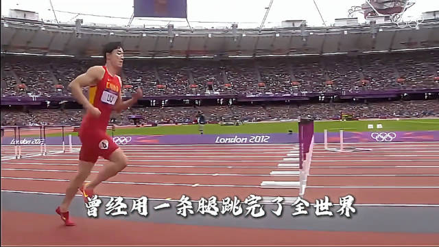 从“黄种人的将军”到“单腿跳完的战士”：刘翔的骨头，到底有多硬？