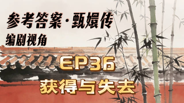 久等啦！