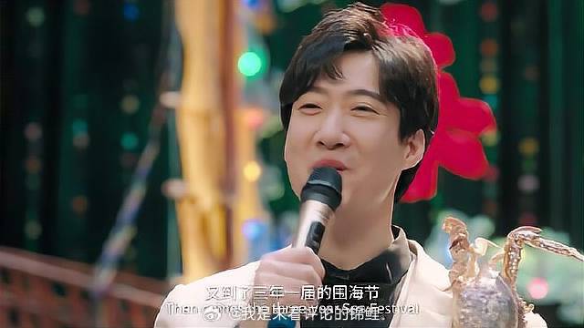 镇上举办海王节，常远竟担任节目主持人，场面笑喷了
