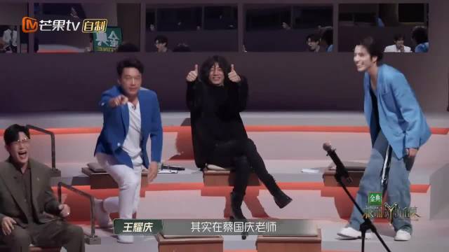 王栎鑫被蔡国庆踢出0713，看到落座那一刻天都塌了，差点哭出来